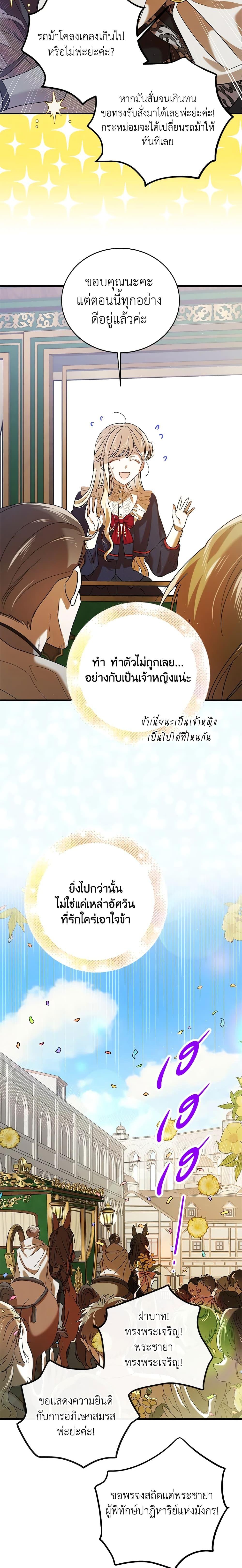 Manga-lc-com อ่านมังงะ อ่านการ์ตูน ออนไลน์ ฟรี A Way to Protect the Lovable You ตอนที่ 1 2 3 4 5 6 7 8 9 10 11 12 13 14 ฟรี ไม่มีโฆษณา Manga-lc - อ่าน มังงะ อ่าน การ์ตูน ออนไลน์ อ่านมังงะ ฟรี