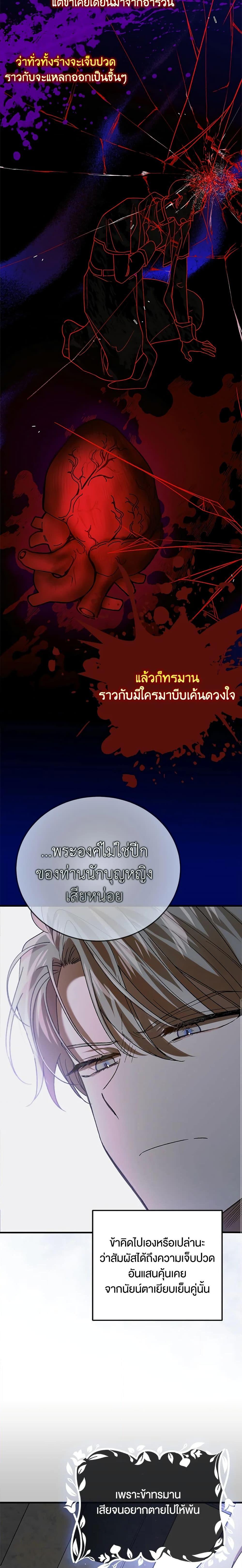 Manga-lc-com อ่านมังงะ อ่านการ์ตูน ออนไลน์ ฟรี A Way to Protect the Lovable You ตอนที่ 1 2 3 4 5 6 7 8 9 10 11 12 13 14 ฟรี ไม่มีโฆษณา Manga-lc - อ่าน มังงะ อ่าน การ์ตูน ออนไลน์ อ่านมังงะ ฟรี