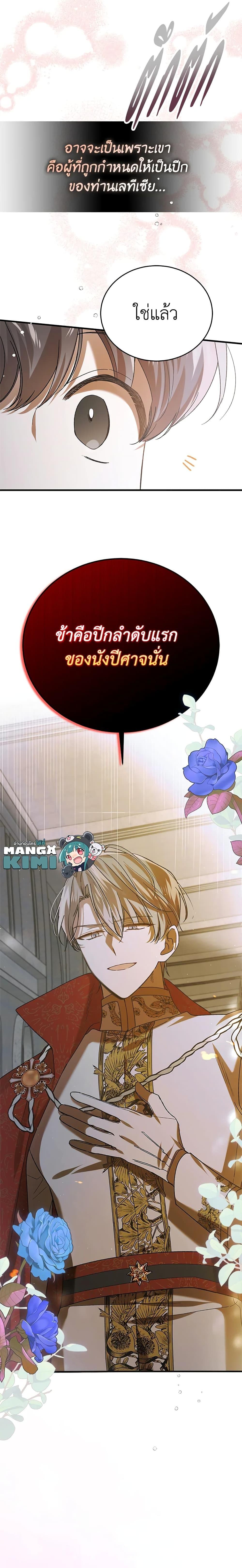 Manga-lc-com อ่านมังงะ อ่านการ์ตูน ออนไลน์ ฟรี A Way to Protect the Lovable You ตอนที่ 1 2 3 4 5 6 7 8 9 10 11 12 13 14 ฟรี ไม่มีโฆษณา Manga-lc - อ่าน มังงะ อ่าน การ์ตูน ออนไลน์ อ่านมังงะ ฟรี