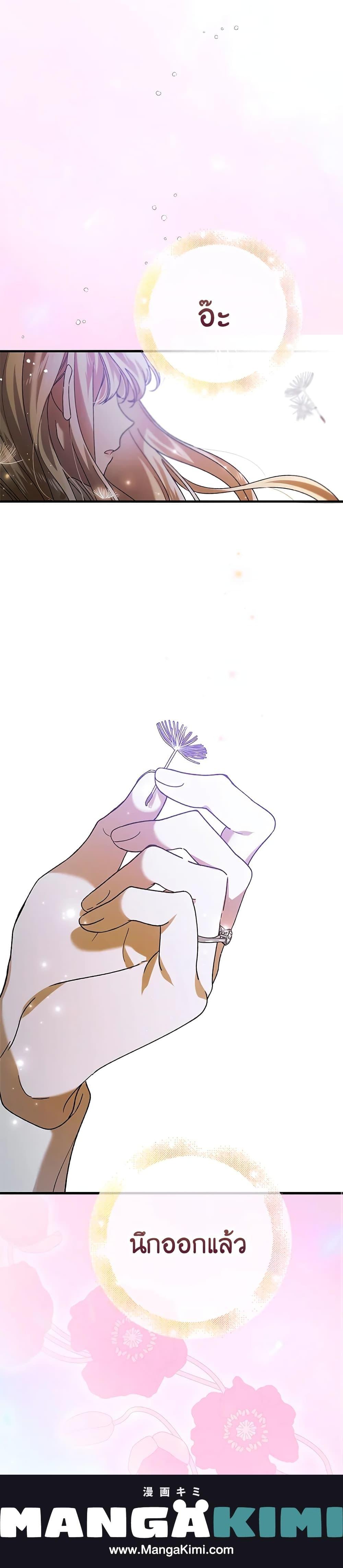 Manga-lc-com อ่านมังงะ อ่านการ์ตูน ออนไลน์ ฟรี A Way to Protect the Lovable You ตอนที่ 1 2 3 4 5 6 7 8 9 10 11 12 13 14 ฟรี ไม่มีโฆษณา Manga-lc - อ่าน มังงะ อ่าน การ์ตูน ออนไลน์ อ่านมังงะ ฟรี