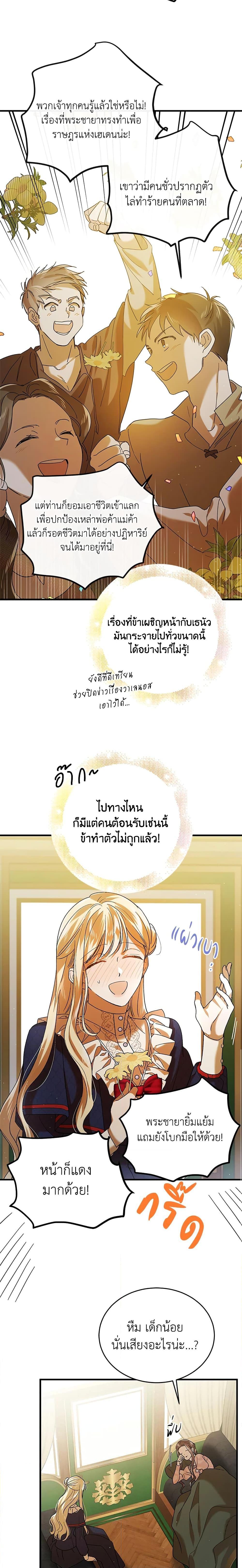 Manga-lc-com อ่านมังงะ อ่านการ์ตูน ออนไลน์ ฟรี A Way to Protect the Lovable You ตอนที่ 1 2 3 4 5 6 7 8 9 10 11 12 13 14 ฟรี ไม่มีโฆษณา Manga-lc - อ่าน มังงะ อ่าน การ์ตูน ออนไลน์ อ่านมังงะ ฟรี