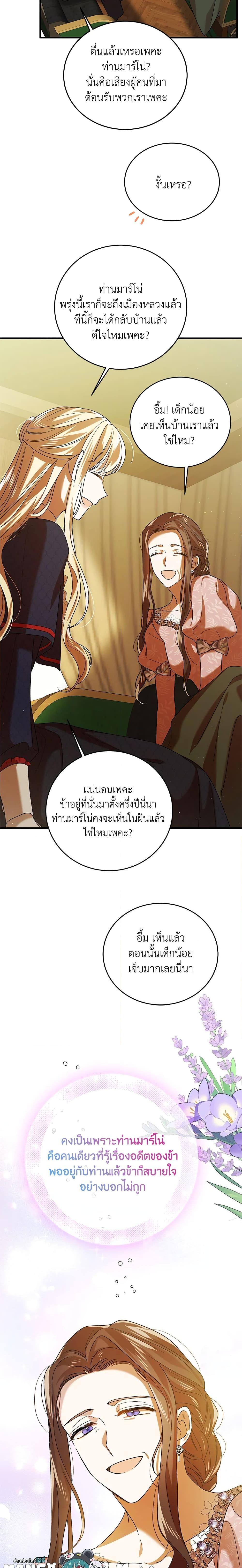 Manga-lc-com อ่านมังงะ อ่านการ์ตูน ออนไลน์ ฟรี A Way to Protect the Lovable You ตอนที่ 1 2 3 4 5 6 7 8 9 10 11 12 13 14 ฟรี ไม่มีโฆษณา Manga-lc - อ่าน มังงะ อ่าน การ์ตูน ออนไลน์ อ่านมังงะ ฟรี
