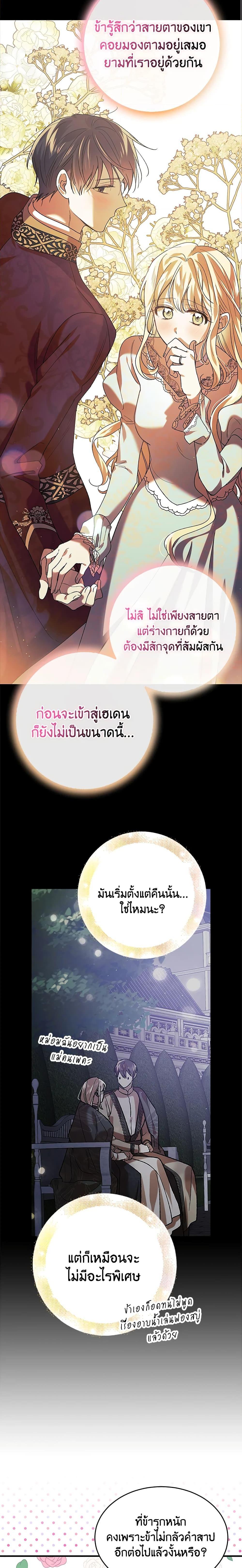 Manga-lc-com อ่านมังงะ อ่านการ์ตูน ออนไลน์ ฟรี A Way to Protect the Lovable You ตอนที่ 1 2 3 4 5 6 7 8 9 10 11 12 13 14 ฟรี ไม่มีโฆษณา Manga-lc - อ่าน มังงะ อ่าน การ์ตูน ออนไลน์ อ่านมังงะ ฟรี