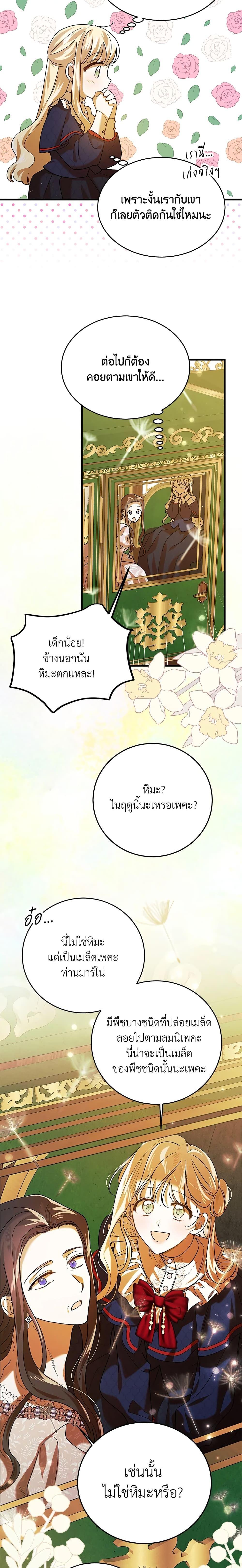 Manga-lc-com อ่านมังงะ อ่านการ์ตูน ออนไลน์ ฟรี A Way to Protect the Lovable You ตอนที่ 1 2 3 4 5 6 7 8 9 10 11 12 13 14 ฟรี ไม่มีโฆษณา Manga-lc - อ่าน มังงะ อ่าน การ์ตูน ออนไลน์ อ่านมังงะ ฟรี