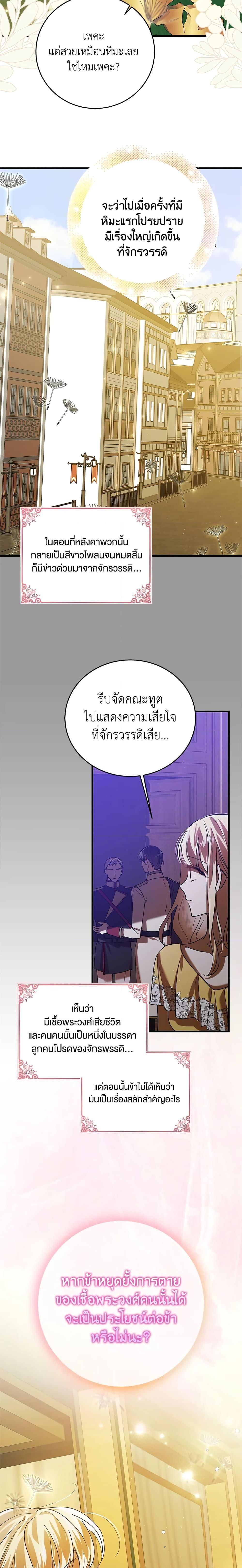 Manga-lc-com อ่านมังงะ อ่านการ์ตูน ออนไลน์ ฟรี A Way to Protect the Lovable You ตอนที่ 1 2 3 4 5 6 7 8 9 10 11 12 13 14 ฟรี ไม่มีโฆษณา Manga-lc - อ่าน มังงะ อ่าน การ์ตูน ออนไลน์ อ่านมังงะ ฟรี