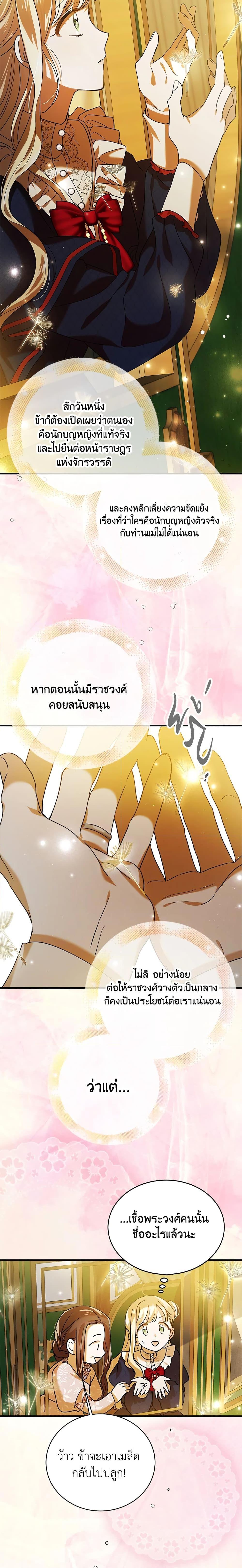 Manga-lc-com อ่านมังงะ อ่านการ์ตูน ออนไลน์ ฟรี A Way to Protect the Lovable You ตอนที่ 1 2 3 4 5 6 7 8 9 10 11 12 13 14 ฟรี ไม่มีโฆษณา Manga-lc - อ่าน มังงะ อ่าน การ์ตูน ออนไลน์ อ่านมังงะ ฟรี