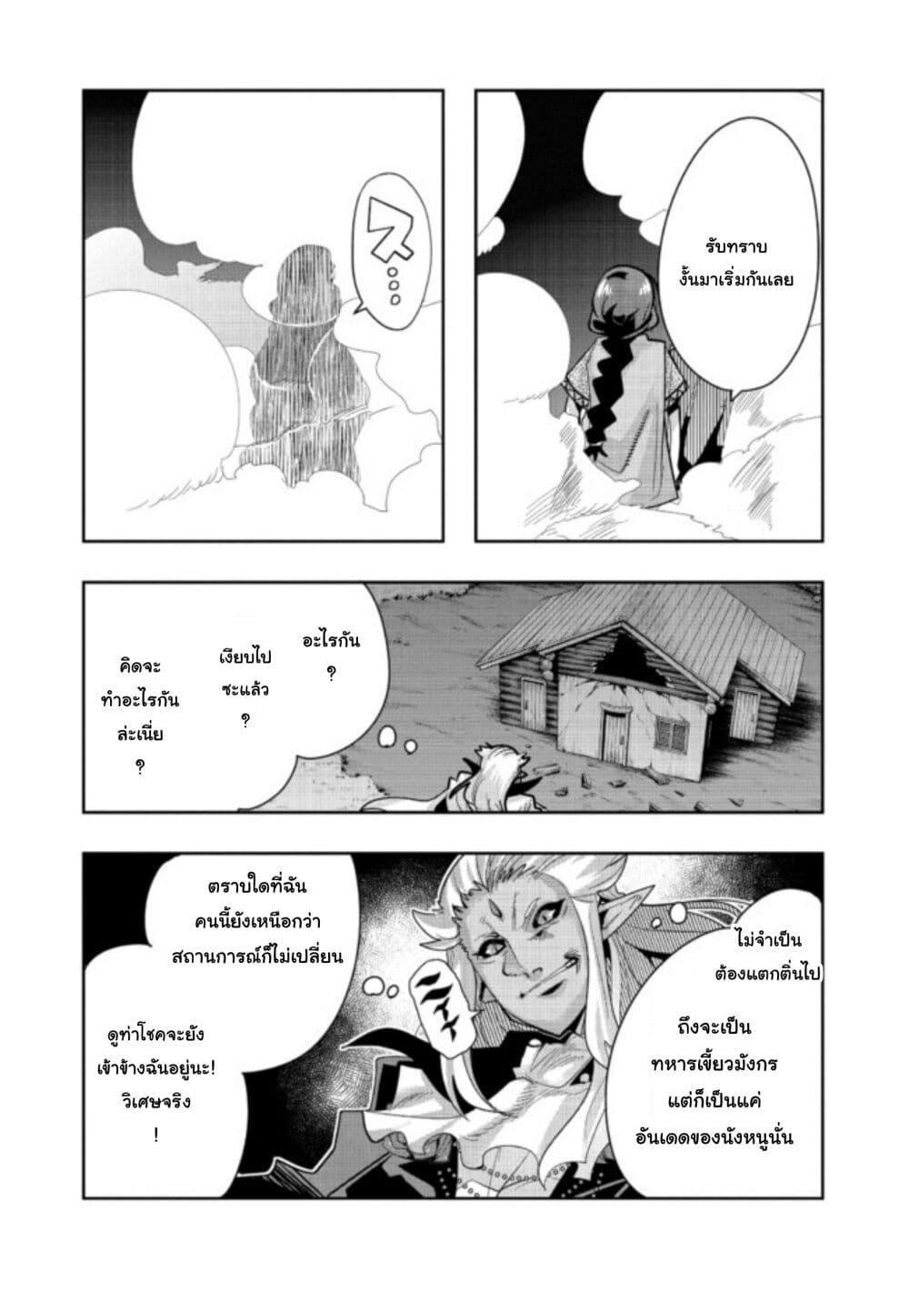 Manga-lc-com อ่านมังงะ อ่านการ์ตูน ออนไลน์ ฟรี Mukashi Yuusha de Ima wa Hone อดีตผู้กล้าตอนนี้เหลือแต่กระดูก ตอนที่ 1 2 3 4 5 6 7 8 9 10 11 12 13 14 ฟรี ไม่มีโฆษณา Manga-lc - อ่าน มังงะ อ่าน การ์ตูน ออนไลน์ อ่านมังงะ ฟรี