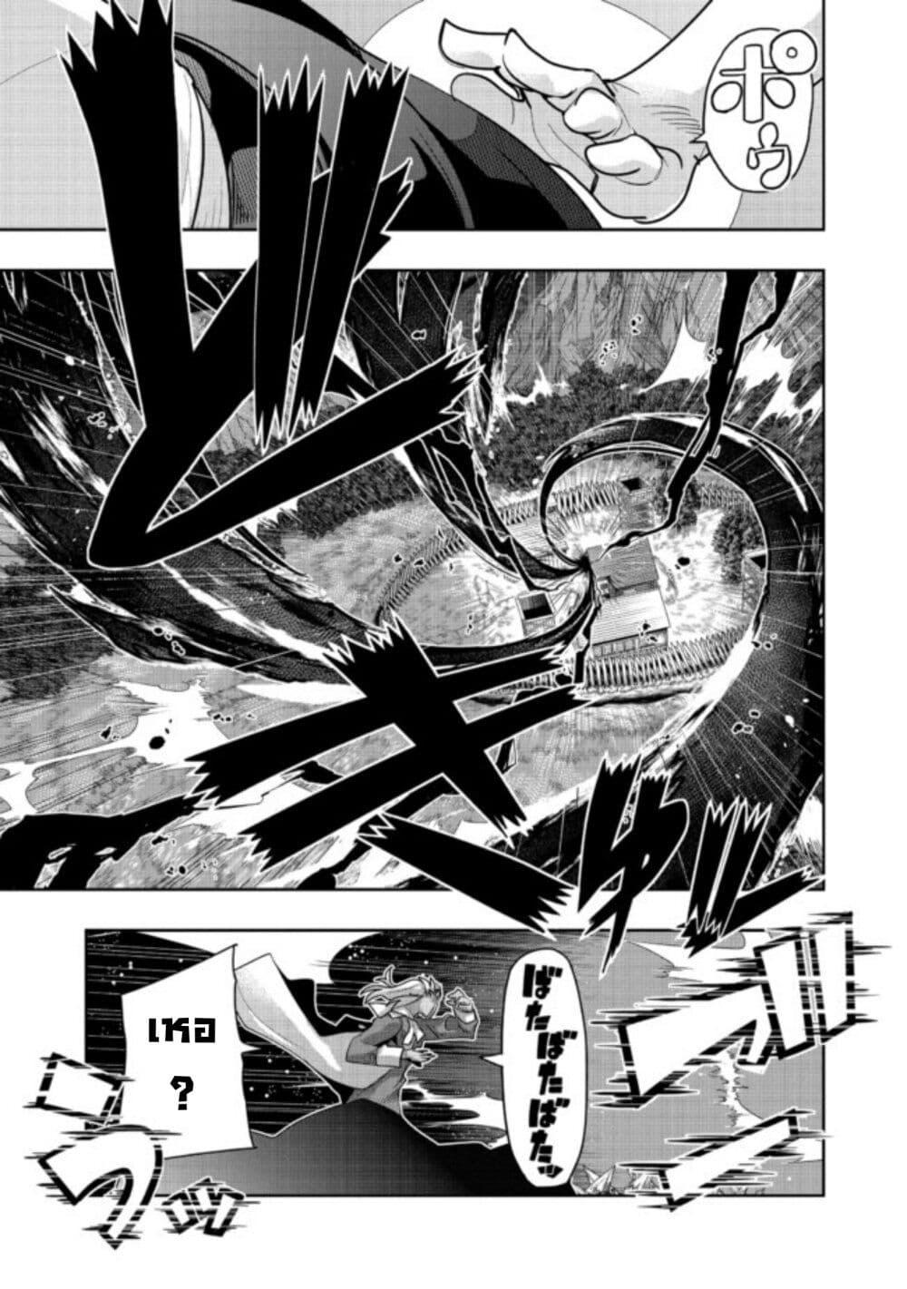 Manga-lc-com อ่านมังงะ อ่านการ์ตูน ออนไลน์ ฟรี Mukashi Yuusha de Ima wa Hone อดีตผู้กล้าตอนนี้เหลือแต่กระดูก ตอนที่ 1 2 3 4 5 6 7 8 9 10 11 12 13 14 ฟรี ไม่มีโฆษณา Manga-lc - อ่าน มังงะ อ่าน การ์ตูน ออนไลน์ อ่านมังงะ ฟรี