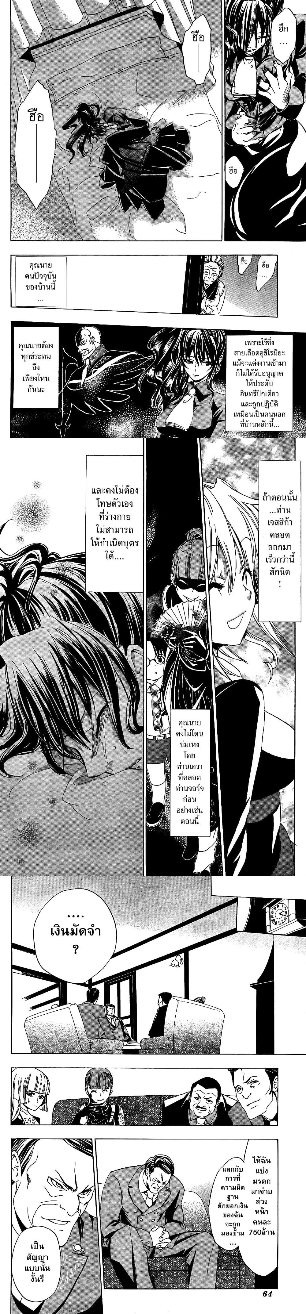 Manga-lc-com อ่านมังงะ อ่านการ์ตูน ออนไลน์ ฟรี Umineko no Naku Koro ni Episode 1 Legend of the Golden Witch ตอนที่ 1 2 3 4 5 6 7 8 9 10 11 12 13 14 ฟรี ไม่มีโฆษณา Manga-lc - อ่าน มังงะ อ่าน การ์ตูน ออนไลน์ อ่านมังงะ ฟรี