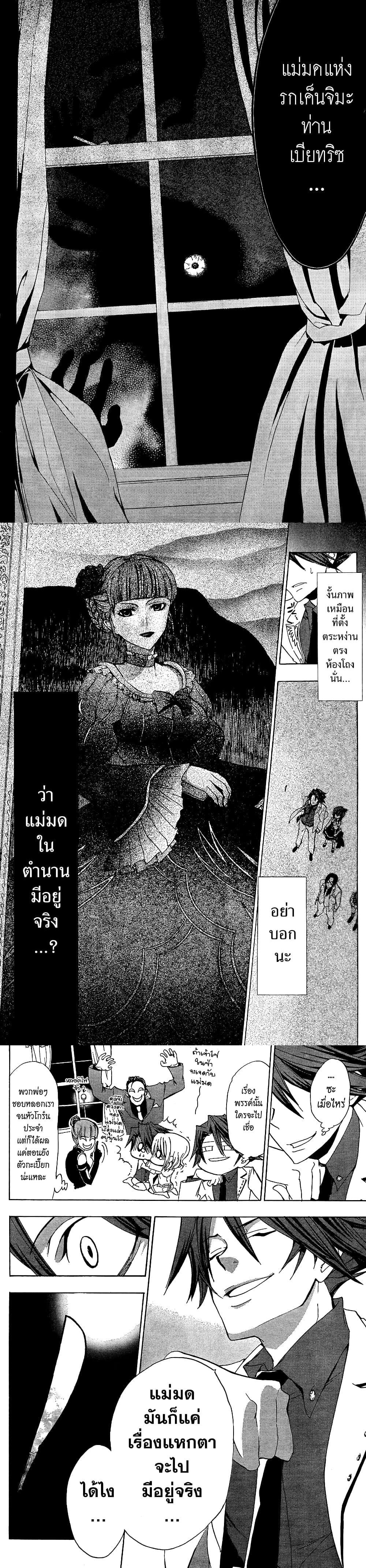 Manga-lc-com อ่านมังงะ อ่านการ์ตูน ออนไลน์ ฟรี Umineko no Naku Koro ni Episode 1 Legend of the Golden Witch ตอนที่ 1 2 3 4 5 6 7 8 9 10 11 12 13 14 ฟรี ไม่มีโฆษณา Manga-lc - อ่าน มังงะ อ่าน การ์ตูน ออนไลน์ อ่านมังงะ ฟรี