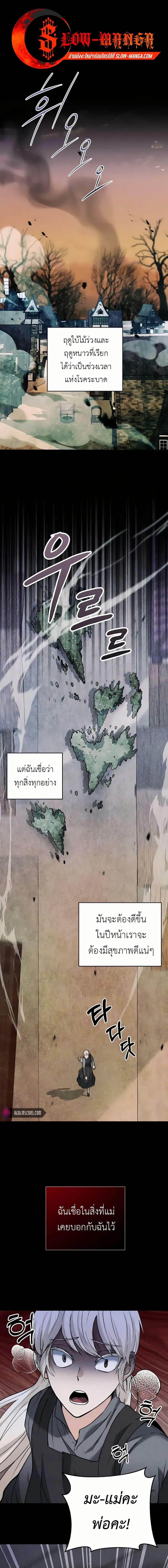 Manga-lc-com อ่านมังงะ อ่านการ์ตูน ออนไลน์ ฟรี Holy Emperor’s Grandson is a Necromancer ตอนที่ 1 2 3 4 5 6 7 8 9 10 11 12 13 14 ฟรี ไม่มีโฆษณา Manga-lc - อ่าน มังงะ อ่าน การ์ตูน ออนไลน์ อ่านมังงะ ฟรี