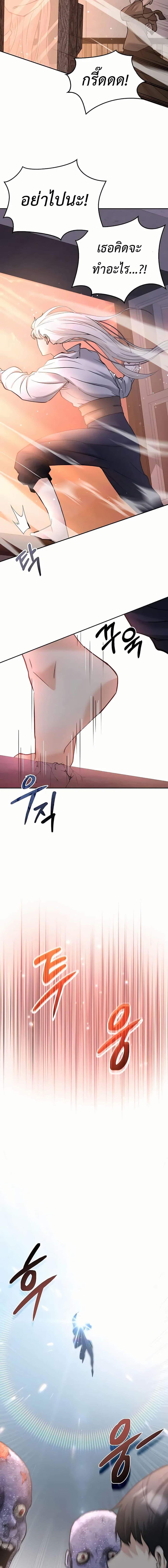 Manga-lc-com อ่านมังงะ อ่านการ์ตูน ออนไลน์ ฟรี Holy Emperor’s Grandson is a Necromancer ตอนที่ 1 2 3 4 5 6 7 8 9 10 11 12 13 14 ฟรี ไม่มีโฆษณา Manga-lc - อ่าน มังงะ อ่าน การ์ตูน ออนไลน์ อ่านมังงะ ฟรี