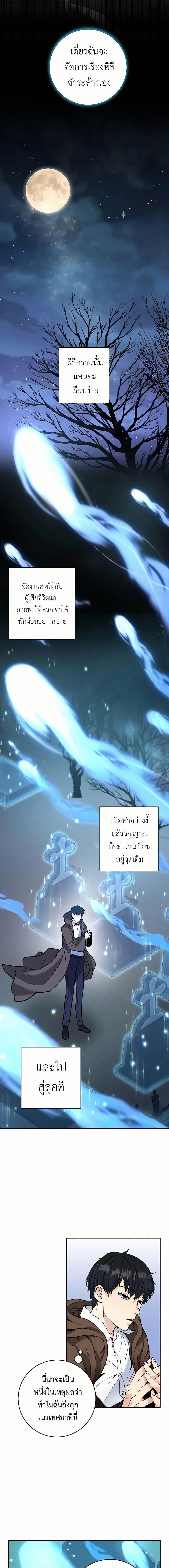 Manga-lc-com อ่านมังงะ อ่านการ์ตูน ออนไลน์ ฟรี Holy Emperor’s Grandson is a Necromancer ตอนที่ 1 2 3 4 5 6 7 8 9 10 11 12 13 14 ฟรี ไม่มีโฆษณา Manga-lc - อ่าน มังงะ อ่าน การ์ตูน ออนไลน์ อ่านมังงะ ฟรี