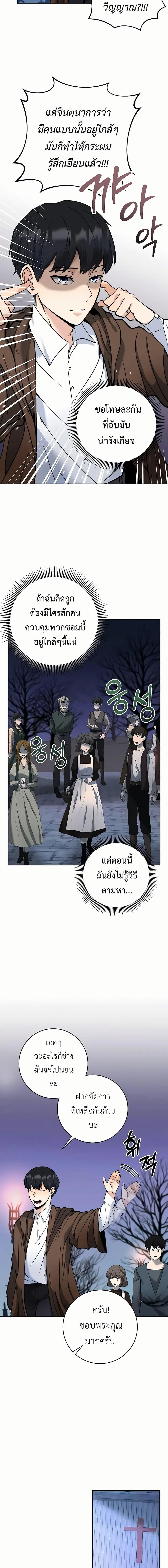 Manga-lc-com อ่านมังงะ อ่านการ์ตูน ออนไลน์ ฟรี Holy Emperor’s Grandson is a Necromancer ตอนที่ 1 2 3 4 5 6 7 8 9 10 11 12 13 14 ฟรี ไม่มีโฆษณา Manga-lc - อ่าน มังงะ อ่าน การ์ตูน ออนไลน์ อ่านมังงะ ฟรี