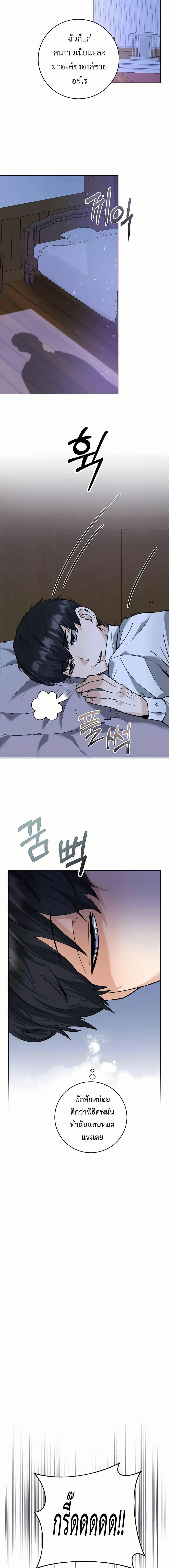 Manga-lc-com อ่านมังงะ อ่านการ์ตูน ออนไลน์ ฟรี Holy Emperor’s Grandson is a Necromancer ตอนที่ 1 2 3 4 5 6 7 8 9 10 11 12 13 14 ฟรี ไม่มีโฆษณา Manga-lc - อ่าน มังงะ อ่าน การ์ตูน ออนไลน์ อ่านมังงะ ฟรี