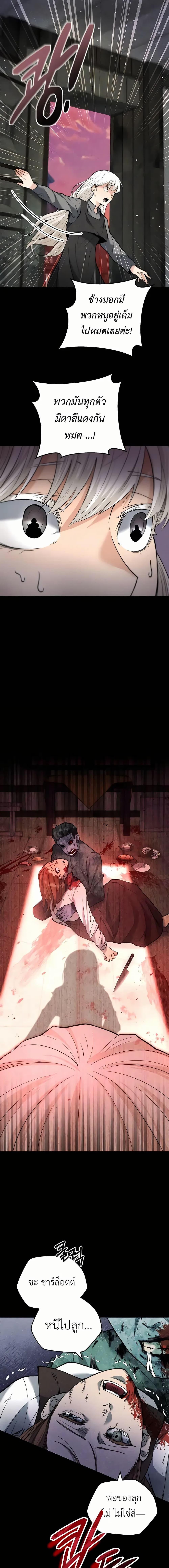 Manga-lc-com อ่านมังงะ อ่านการ์ตูน ออนไลน์ ฟรี Holy Emperor’s Grandson is a Necromancer ตอนที่ 1 2 3 4 5 6 7 8 9 10 11 12 13 14 ฟรี ไม่มีโฆษณา Manga-lc - อ่าน มังงะ อ่าน การ์ตูน ออนไลน์ อ่านมังงะ ฟรี