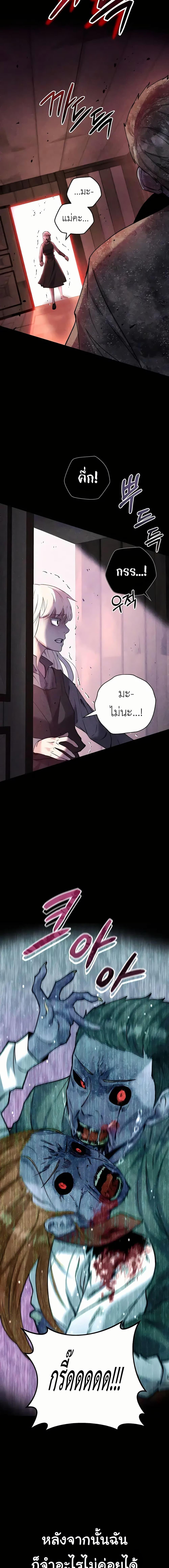 Manga-lc-com อ่านมังงะ อ่านการ์ตูน ออนไลน์ ฟรี Holy Emperor’s Grandson is a Necromancer ตอนที่ 1 2 3 4 5 6 7 8 9 10 11 12 13 14 ฟรี ไม่มีโฆษณา Manga-lc - อ่าน มังงะ อ่าน การ์ตูน ออนไลน์ อ่านมังงะ ฟรี