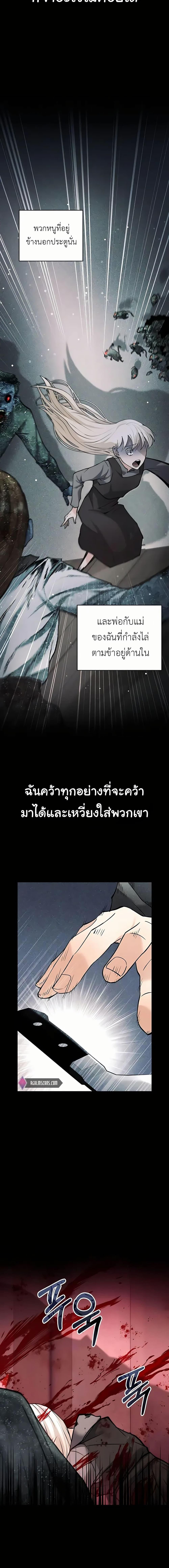 Manga-lc-com อ่านมังงะ อ่านการ์ตูน ออนไลน์ ฟรี Holy Emperor’s Grandson is a Necromancer ตอนที่ 1 2 3 4 5 6 7 8 9 10 11 12 13 14 ฟรี ไม่มีโฆษณา Manga-lc - อ่าน มังงะ อ่าน การ์ตูน ออนไลน์ อ่านมังงะ ฟรี