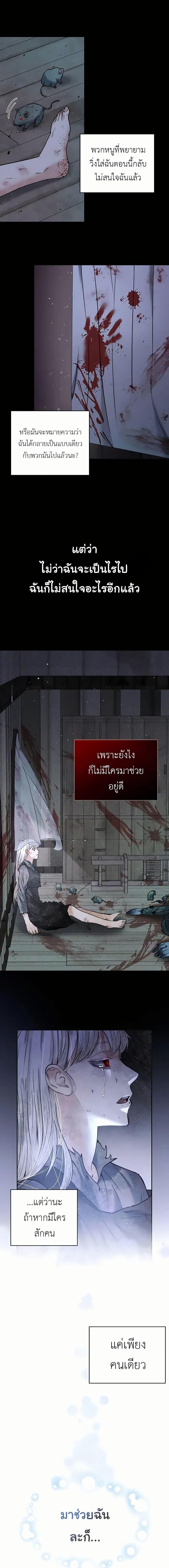 Manga-lc-com อ่านมังงะ อ่านการ์ตูน ออนไลน์ ฟรี Holy Emperor’s Grandson is a Necromancer ตอนที่ 1 2 3 4 5 6 7 8 9 10 11 12 13 14 ฟรี ไม่มีโฆษณา Manga-lc - อ่าน มังงะ อ่าน การ์ตูน ออนไลน์ อ่านมังงะ ฟรี