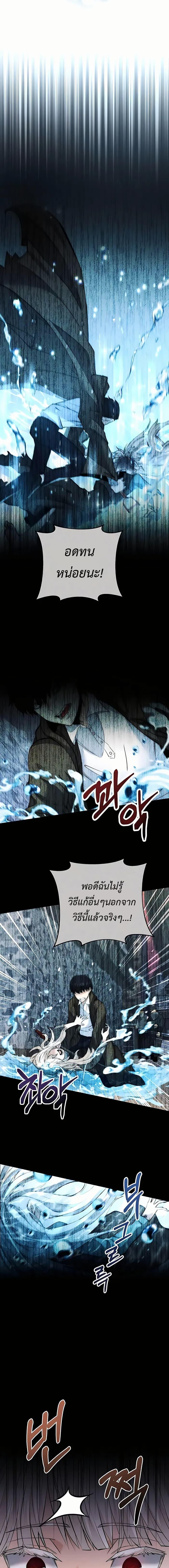 Manga-lc-com อ่านมังงะ อ่านการ์ตูน ออนไลน์ ฟรี Holy Emperor’s Grandson is a Necromancer ตอนที่ 1 2 3 4 5 6 7 8 9 10 11 12 13 14 ฟรี ไม่มีโฆษณา Manga-lc - อ่าน มังงะ อ่าน การ์ตูน ออนไลน์ อ่านมังงะ ฟรี