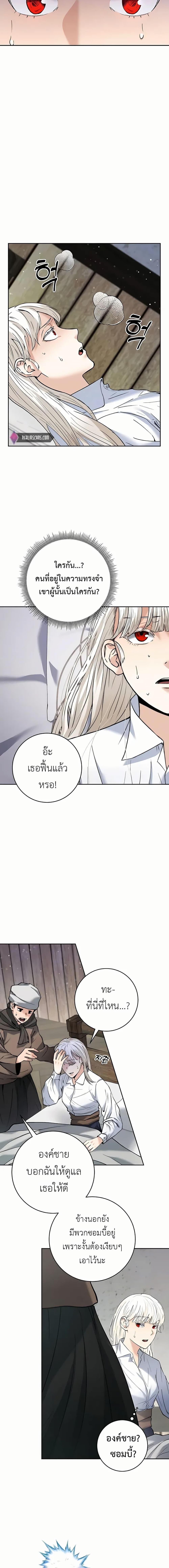 Manga-lc-com อ่านมังงะ อ่านการ์ตูน ออนไลน์ ฟรี Holy Emperor’s Grandson is a Necromancer ตอนที่ 1 2 3 4 5 6 7 8 9 10 11 12 13 14 ฟรี ไม่มีโฆษณา Manga-lc - อ่าน มังงะ อ่าน การ์ตูน ออนไลน์ อ่านมังงะ ฟรี