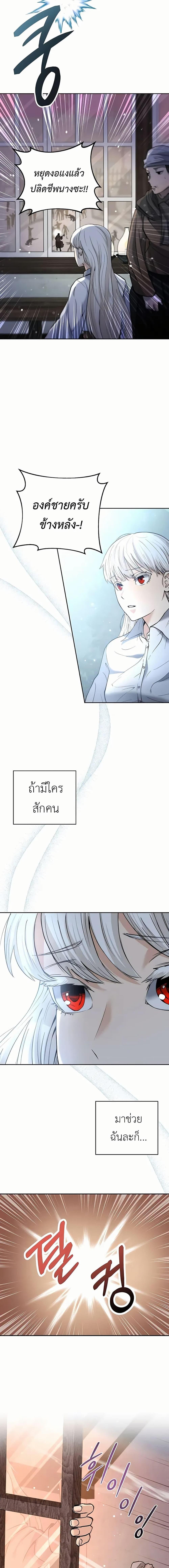 Manga-lc-com อ่านมังงะ อ่านการ์ตูน ออนไลน์ ฟรี Holy Emperor’s Grandson is a Necromancer ตอนที่ 1 2 3 4 5 6 7 8 9 10 11 12 13 14 ฟรี ไม่มีโฆษณา Manga-lc - อ่าน มังงะ อ่าน การ์ตูน ออนไลน์ อ่านมังงะ ฟรี