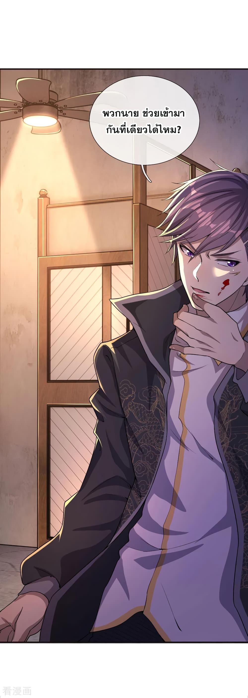 Manga-lc-com อ่านมังงะ อ่านการ์ตูน ออนไลน์ ฟรี Medical Martial Arts ตอนที่ 1 2 3 4 5 6 7 8 9 10 11 12 13 14 ฟรี ไม่มีโฆษณา Manga-lc - อ่าน มังงะ อ่าน การ์ตูน ออนไลน์ อ่านมังงะ ฟรี