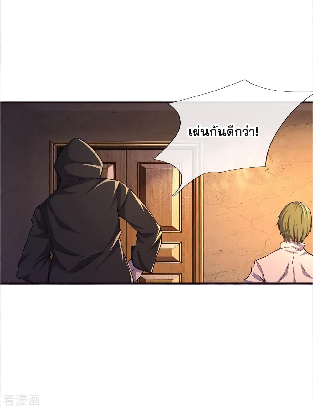 Manga-lc-com อ่านมังงะ อ่านการ์ตูน ออนไลน์ ฟรี Medical Martial Arts ตอนที่ 1 2 3 4 5 6 7 8 9 10 11 12 13 14 ฟรี ไม่มีโฆษณา Manga-lc - อ่าน มังงะ อ่าน การ์ตูน ออนไลน์ อ่านมังงะ ฟรี
