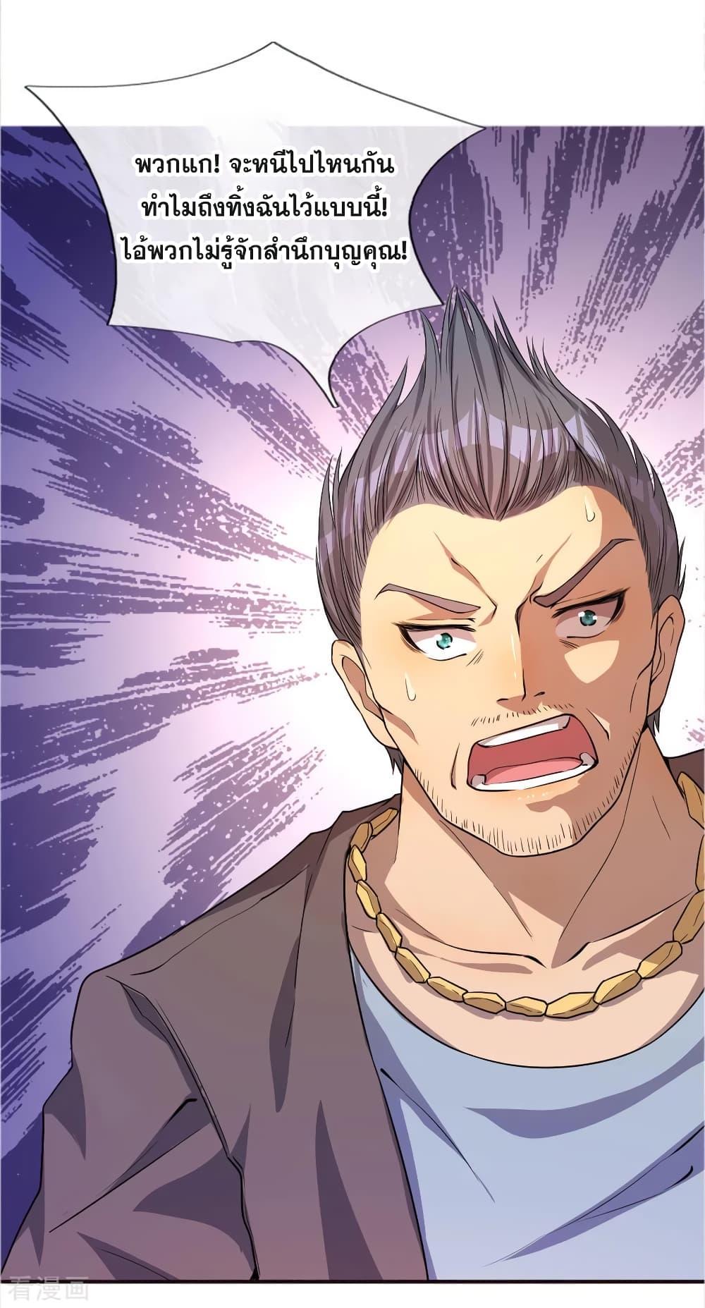 Manga-lc-com อ่านมังงะ อ่านการ์ตูน ออนไลน์ ฟรี Medical Martial Arts ตอนที่ 1 2 3 4 5 6 7 8 9 10 11 12 13 14 ฟรี ไม่มีโฆษณา Manga-lc - อ่าน มังงะ อ่าน การ์ตูน ออนไลน์ อ่านมังงะ ฟรี