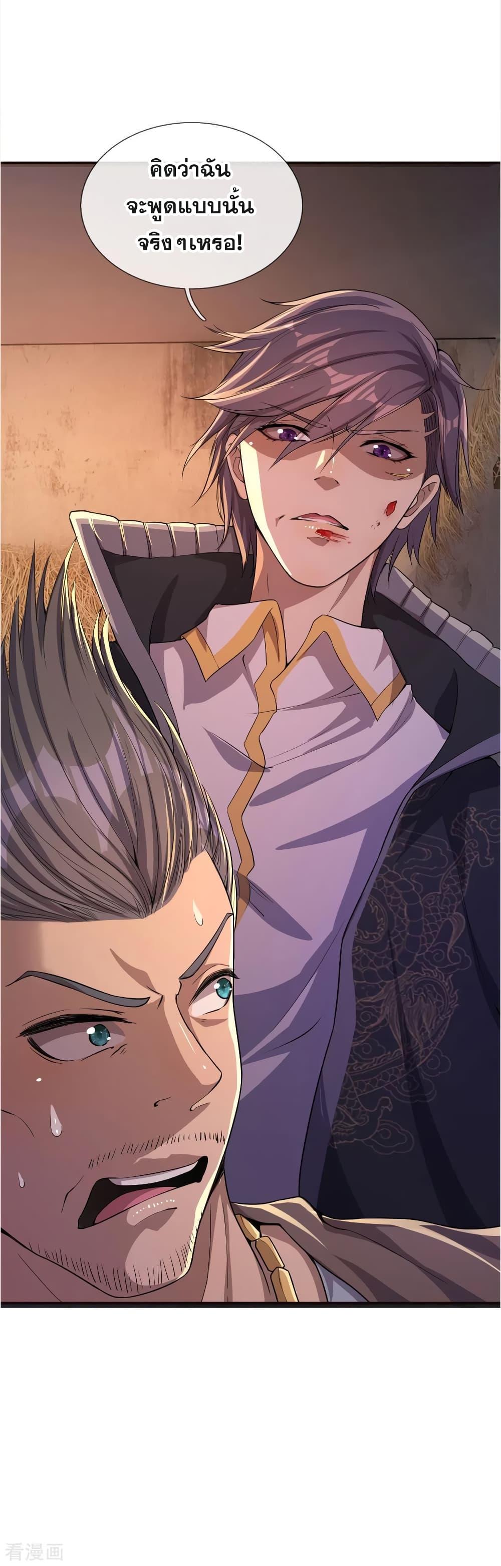 Manga-lc-com อ่านมังงะ อ่านการ์ตูน ออนไลน์ ฟรี Medical Martial Arts ตอนที่ 1 2 3 4 5 6 7 8 9 10 11 12 13 14 ฟรี ไม่มีโฆษณา Manga-lc - อ่าน มังงะ อ่าน การ์ตูน ออนไลน์ อ่านมังงะ ฟรี