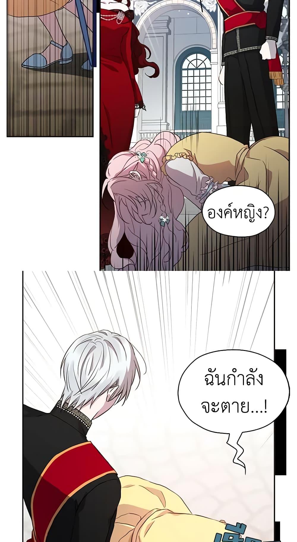 Manga-lc-com อ่านมังงะ อ่านการ์ตูน ออนไลน์ ฟรี Seduce the Villain’s Father ตอนที่ 1 2 3 4 5 6 7 8 9 10 11 12 13 14 ฟรี ไม่มีโฆษณา Manga-lc - อ่าน มังงะ อ่าน การ์ตูน ออนไลน์ อ่านมังงะ ฟรี