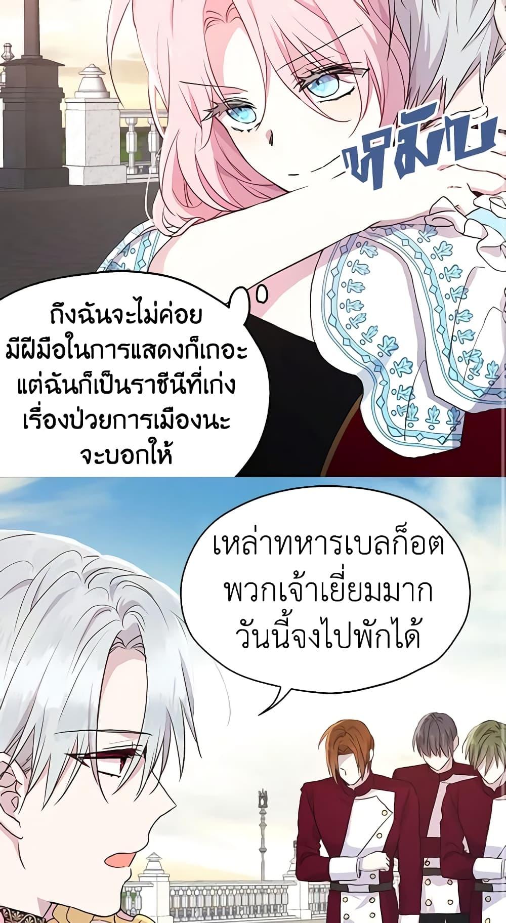 Manga-lc-com อ่านมังงะ อ่านการ์ตูน ออนไลน์ ฟรี Seduce the Villain’s Father ตอนที่ 1 2 3 4 5 6 7 8 9 10 11 12 13 14 ฟรี ไม่มีโฆษณา Manga-lc - อ่าน มังงะ อ่าน การ์ตูน ออนไลน์ อ่านมังงะ ฟรี