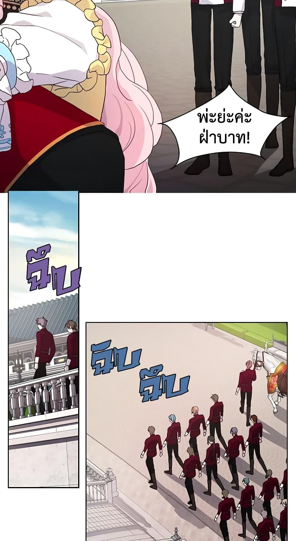 Manga-lc-com อ่านมังงะ อ่านการ์ตูน ออนไลน์ ฟรี Seduce the Villain’s Father ตอนที่ 1 2 3 4 5 6 7 8 9 10 11 12 13 14 ฟรี ไม่มีโฆษณา Manga-lc - อ่าน มังงะ อ่าน การ์ตูน ออนไลน์ อ่านมังงะ ฟรี