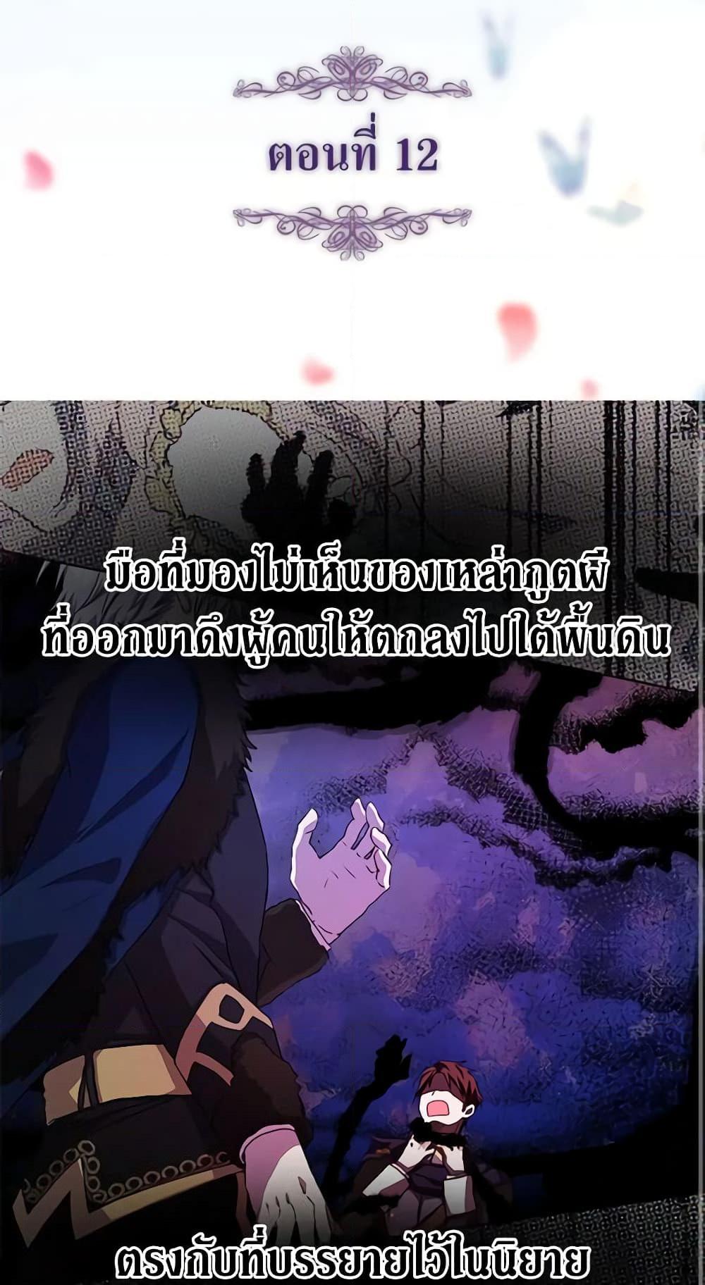 Manga-lc-com อ่านมังงะ อ่านการ์ตูน ออนไลน์ ฟรี Seduce the Villain’s Father ตอนที่ 1 2 3 4 5 6 7 8 9 10 11 12 13 14 ฟรี ไม่มีโฆษณา Manga-lc - อ่าน มังงะ อ่าน การ์ตูน ออนไลน์ อ่านมังงะ ฟรี