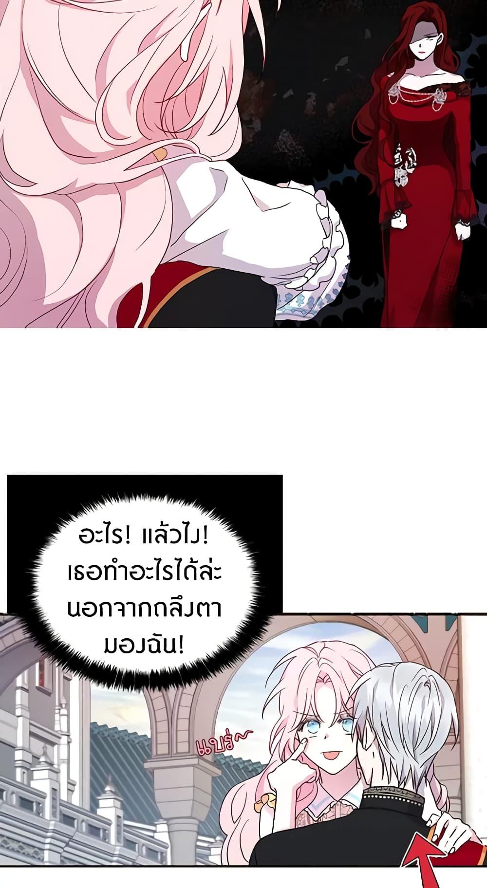 Manga-lc-com อ่านมังงะ อ่านการ์ตูน ออนไลน์ ฟรี Seduce the Villain’s Father ตอนที่ 1 2 3 4 5 6 7 8 9 10 11 12 13 14 ฟรี ไม่มีโฆษณา Manga-lc - อ่าน มังงะ อ่าน การ์ตูน ออนไลน์ อ่านมังงะ ฟรี
