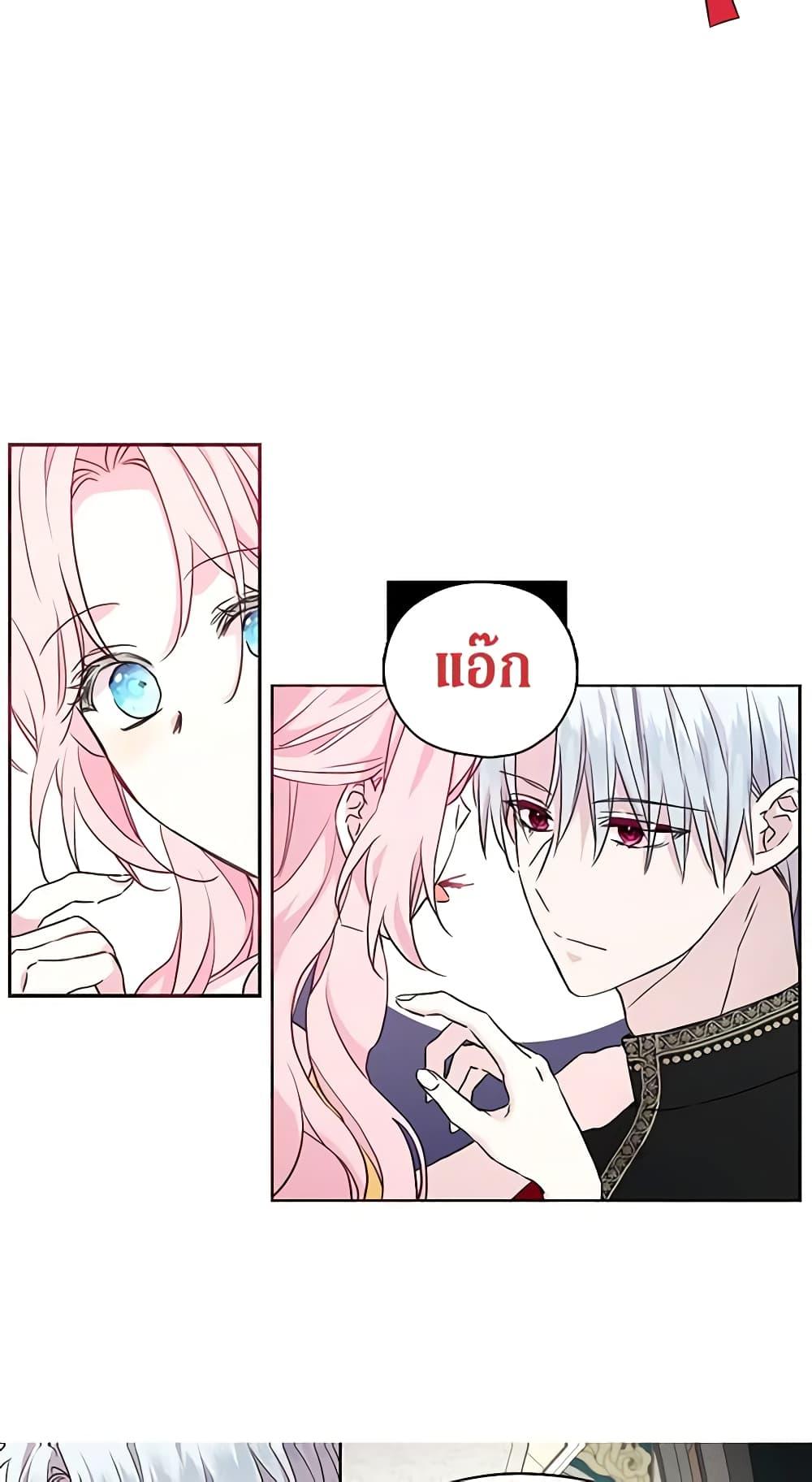 Manga-lc-com อ่านมังงะ อ่านการ์ตูน ออนไลน์ ฟรี Seduce the Villain’s Father ตอนที่ 1 2 3 4 5 6 7 8 9 10 11 12 13 14 ฟรี ไม่มีโฆษณา Manga-lc - อ่าน มังงะ อ่าน การ์ตูน ออนไลน์ อ่านมังงะ ฟรี