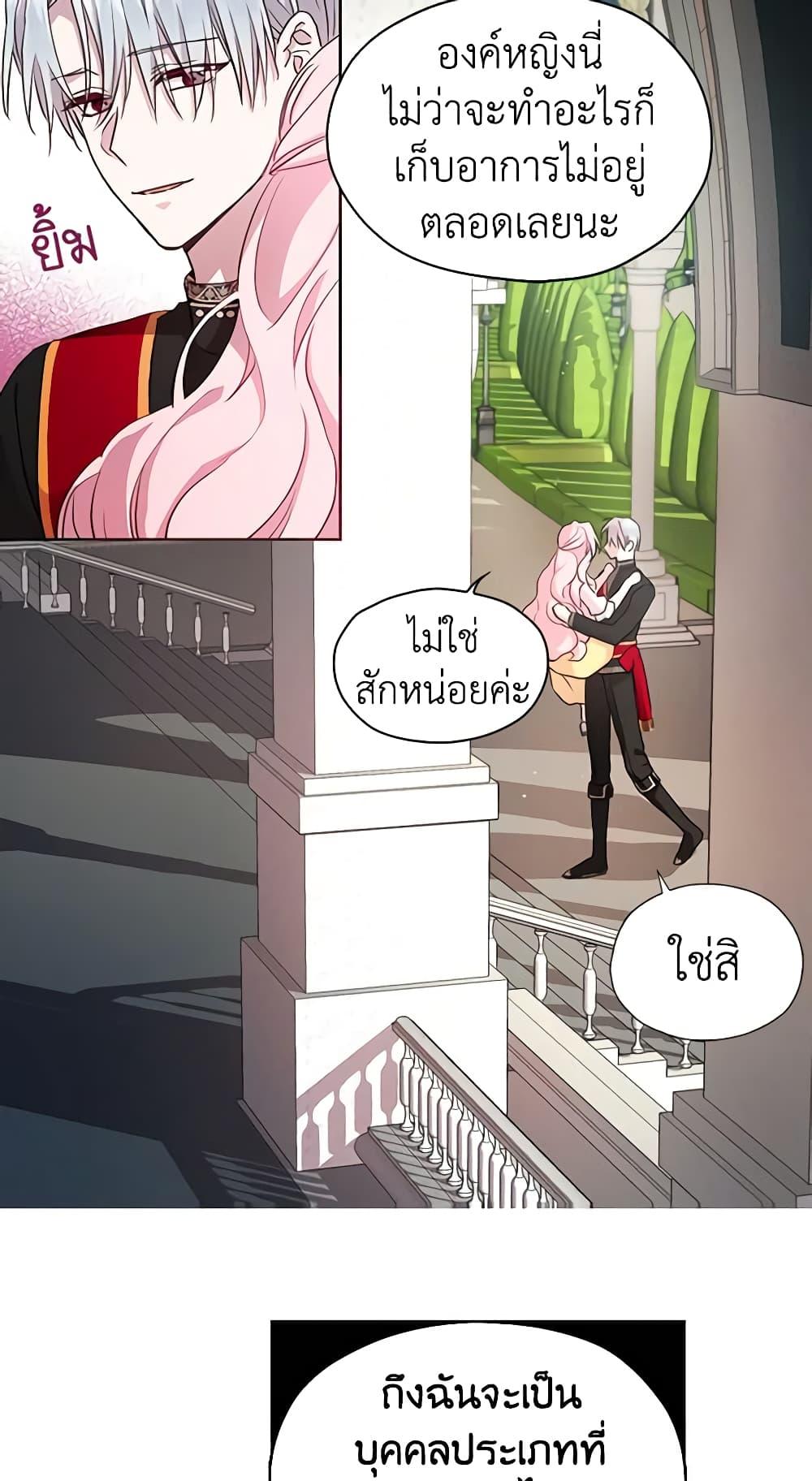 Manga-lc-com อ่านมังงะ อ่านการ์ตูน ออนไลน์ ฟรี Seduce the Villain’s Father ตอนที่ 1 2 3 4 5 6 7 8 9 10 11 12 13 14 ฟรี ไม่มีโฆษณา Manga-lc - อ่าน มังงะ อ่าน การ์ตูน ออนไลน์ อ่านมังงะ ฟรี