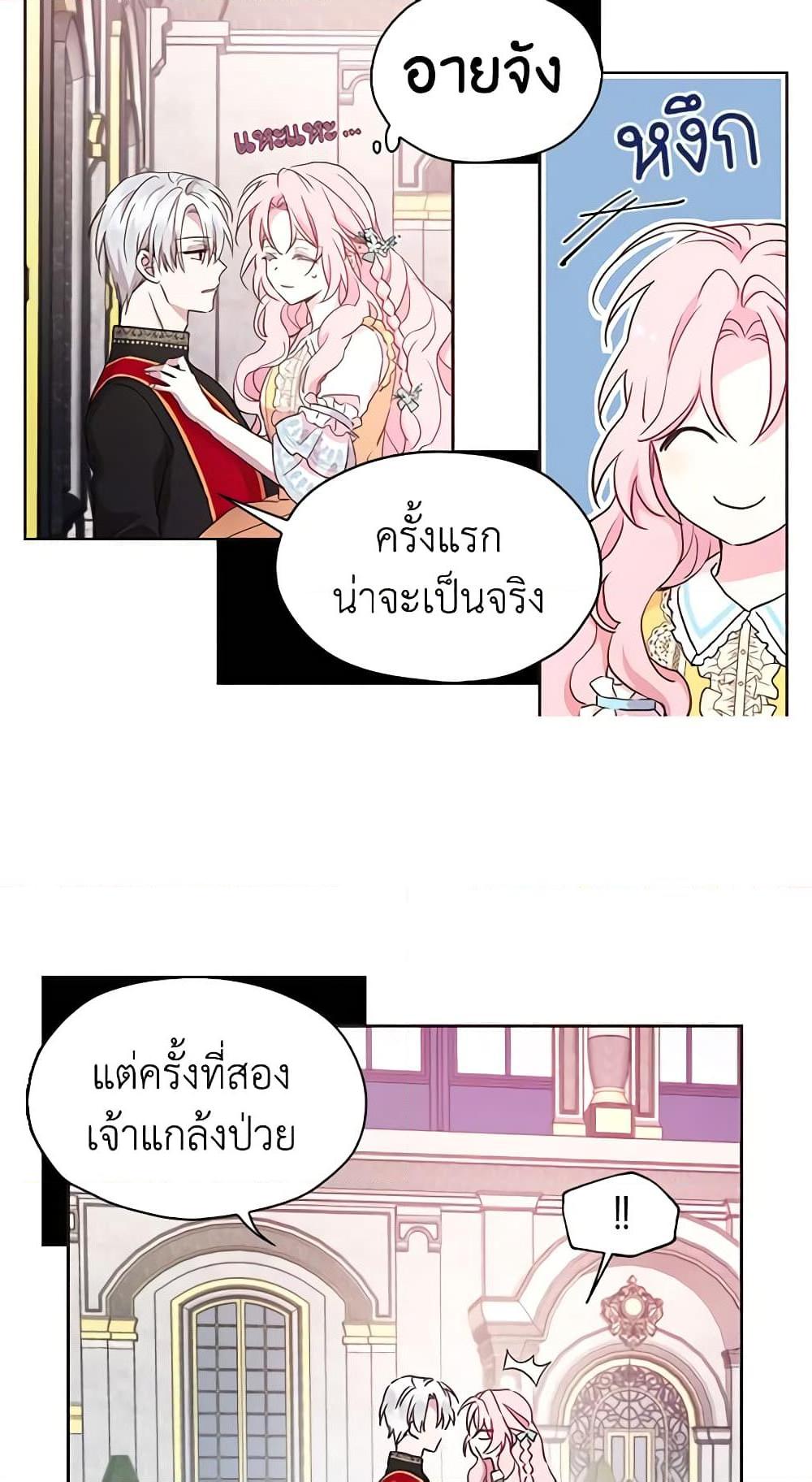 Manga-lc-com อ่านมังงะ อ่านการ์ตูน ออนไลน์ ฟรี Seduce the Villain’s Father ตอนที่ 1 2 3 4 5 6 7 8 9 10 11 12 13 14 ฟรี ไม่มีโฆษณา Manga-lc - อ่าน มังงะ อ่าน การ์ตูน ออนไลน์ อ่านมังงะ ฟรี