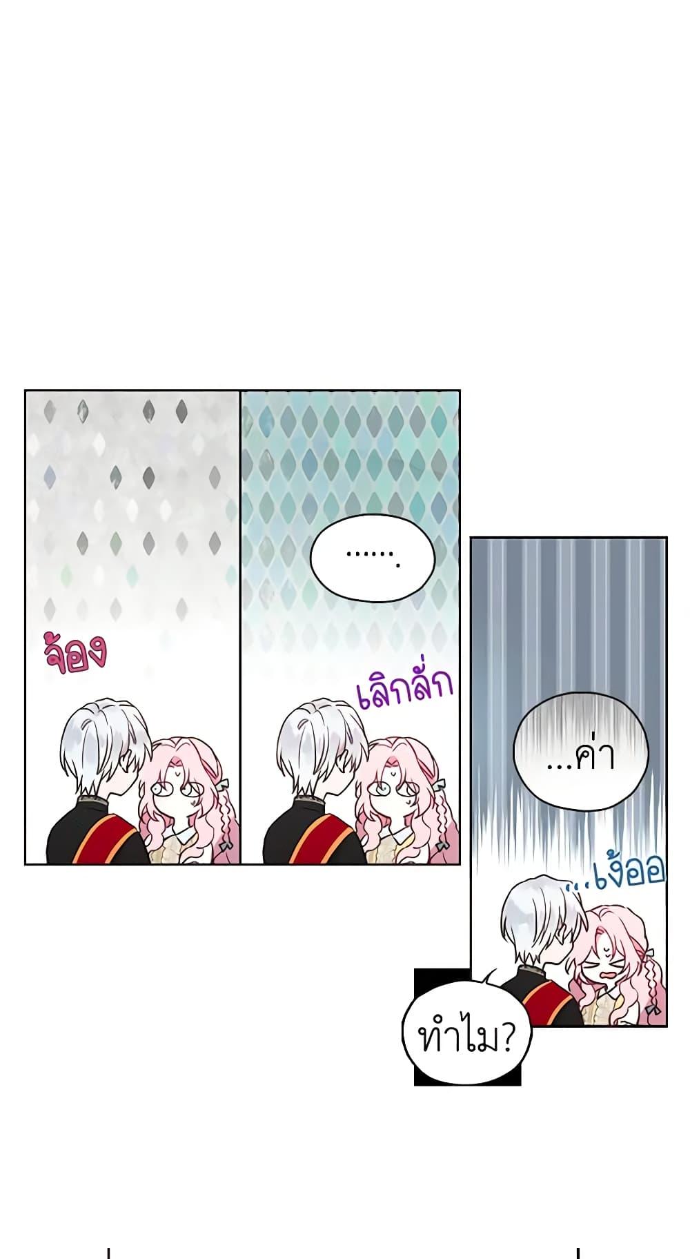 Manga-lc-com อ่านมังงะ อ่านการ์ตูน ออนไลน์ ฟรี Seduce the Villain’s Father ตอนที่ 1 2 3 4 5 6 7 8 9 10 11 12 13 14 ฟรี ไม่มีโฆษณา Manga-lc - อ่าน มังงะ อ่าน การ์ตูน ออนไลน์ อ่านมังงะ ฟรี