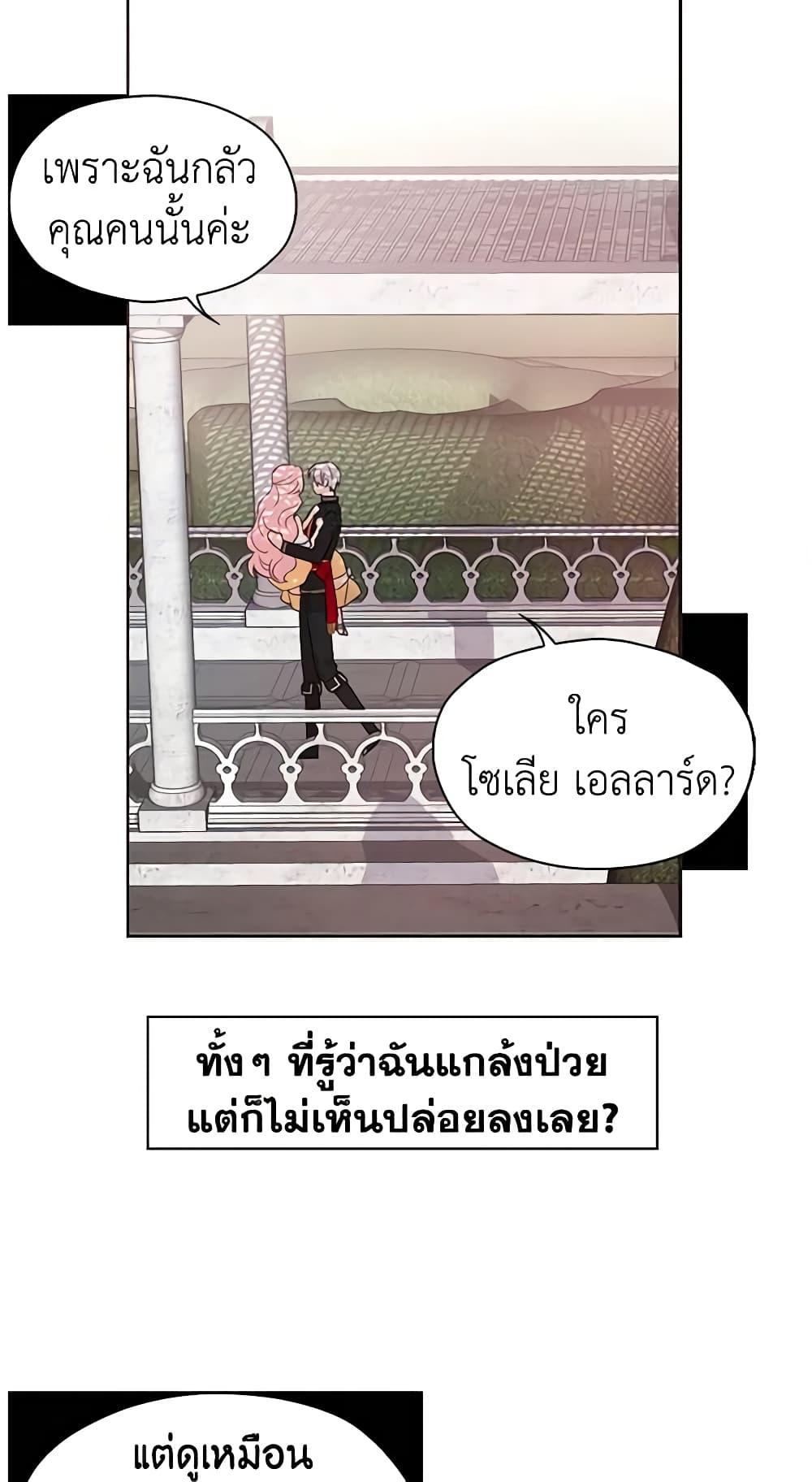 Manga-lc-com อ่านมังงะ อ่านการ์ตูน ออนไลน์ ฟรี Seduce the Villain’s Father ตอนที่ 1 2 3 4 5 6 7 8 9 10 11 12 13 14 ฟรี ไม่มีโฆษณา Manga-lc - อ่าน มังงะ อ่าน การ์ตูน ออนไลน์ อ่านมังงะ ฟรี