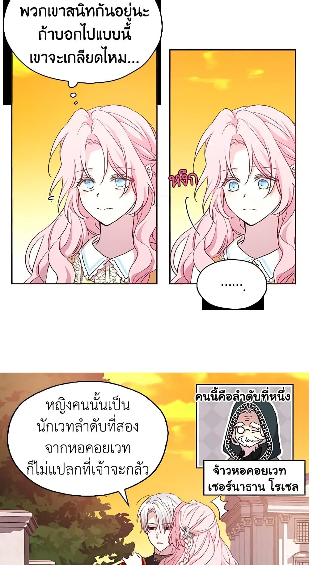 Manga-lc-com อ่านมังงะ อ่านการ์ตูน ออนไลน์ ฟรี Seduce the Villain’s Father ตอนที่ 1 2 3 4 5 6 7 8 9 10 11 12 13 14 ฟรี ไม่มีโฆษณา Manga-lc - อ่าน มังงะ อ่าน การ์ตูน ออนไลน์ อ่านมังงะ ฟรี