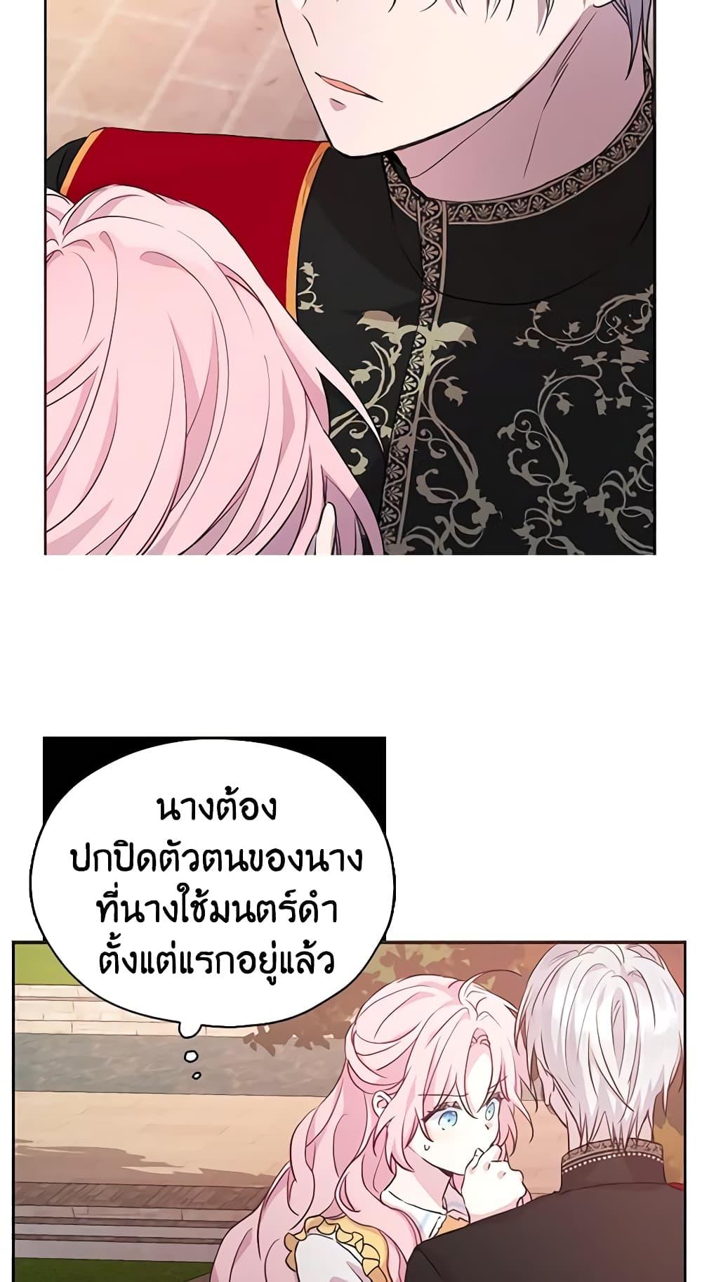 Manga-lc-com อ่านมังงะ อ่านการ์ตูน ออนไลน์ ฟรี Seduce the Villain’s Father ตอนที่ 1 2 3 4 5 6 7 8 9 10 11 12 13 14 ฟรี ไม่มีโฆษณา Manga-lc - อ่าน มังงะ อ่าน การ์ตูน ออนไลน์ อ่านมังงะ ฟรี