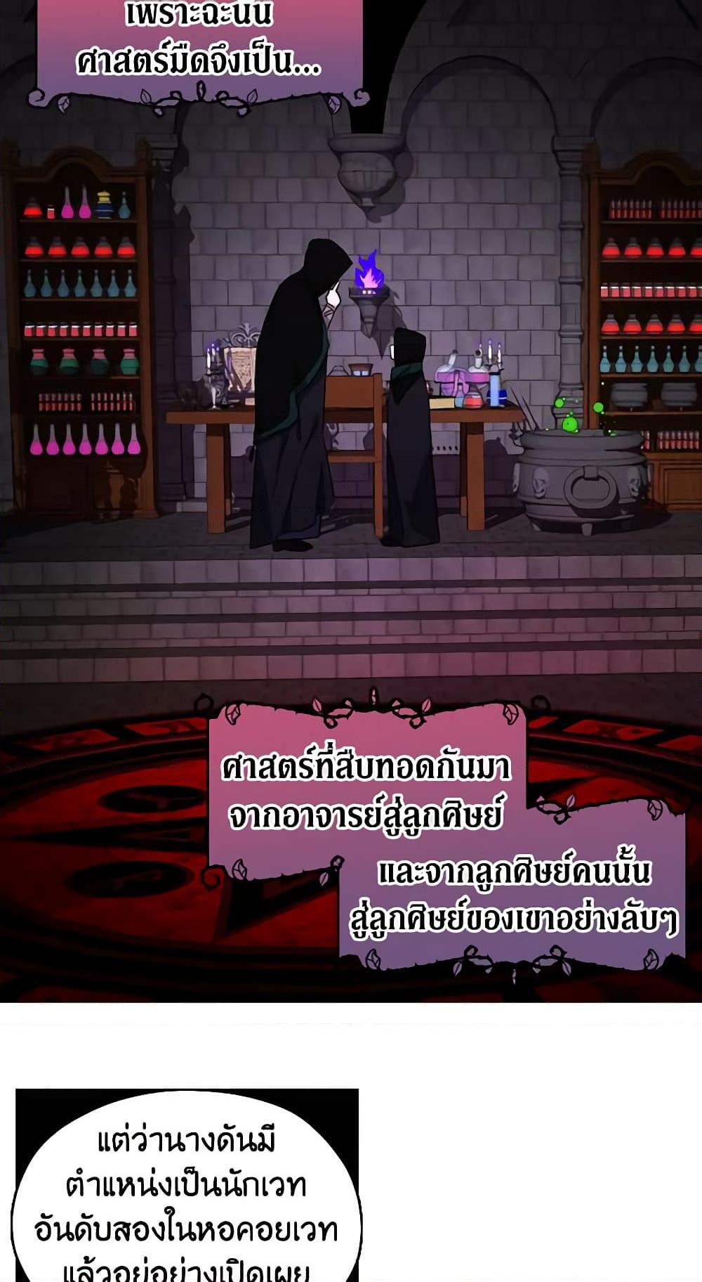 Manga-lc-com อ่านมังงะ อ่านการ์ตูน ออนไลน์ ฟรี Seduce the Villain’s Father ตอนที่ 1 2 3 4 5 6 7 8 9 10 11 12 13 14 ฟรี ไม่มีโฆษณา Manga-lc - อ่าน มังงะ อ่าน การ์ตูน ออนไลน์ อ่านมังงะ ฟรี