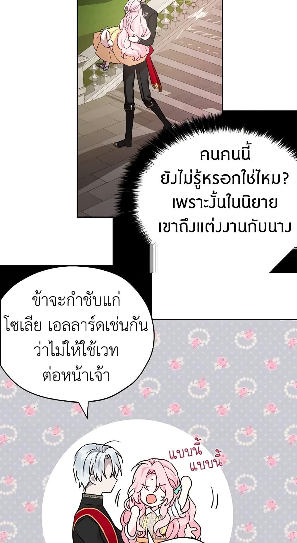 Manga-lc-com อ่านมังงะ อ่านการ์ตูน ออนไลน์ ฟรี Seduce the Villain’s Father ตอนที่ 1 2 3 4 5 6 7 8 9 10 11 12 13 14 ฟรี ไม่มีโฆษณา Manga-lc - อ่าน มังงะ อ่าน การ์ตูน ออนไลน์ อ่านมังงะ ฟรี