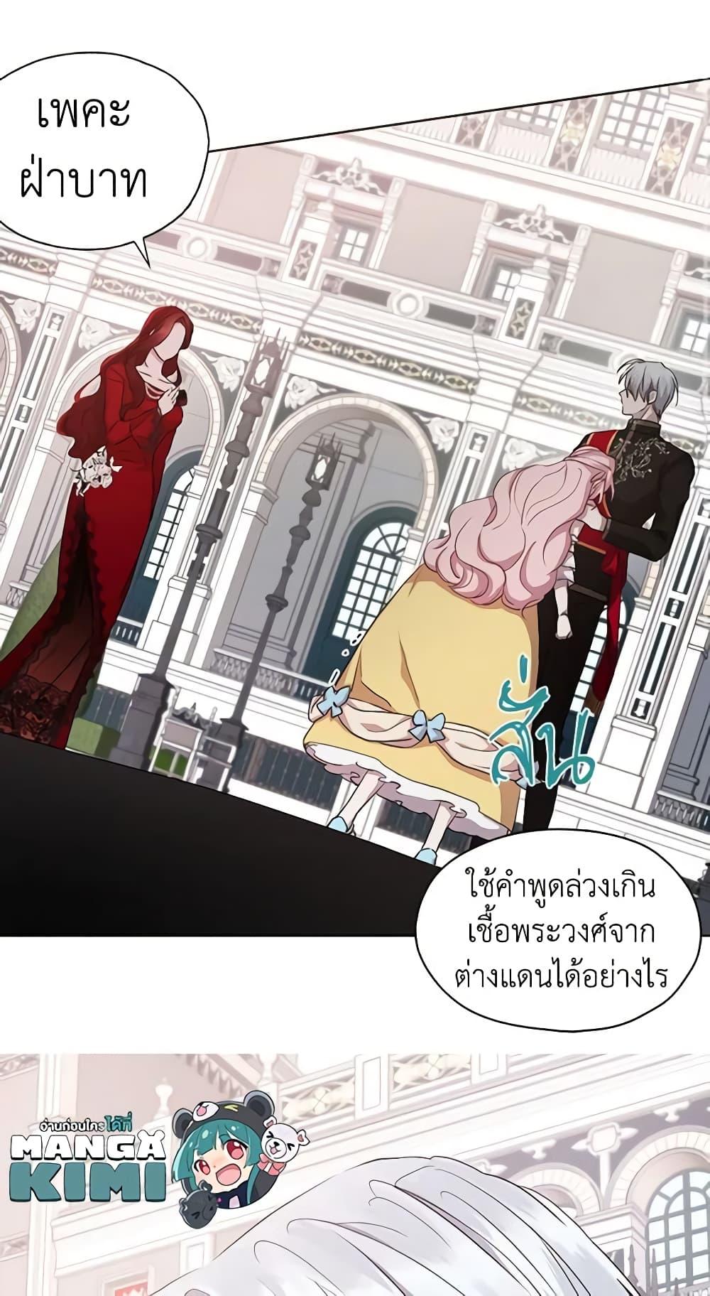 Manga-lc-com อ่านมังงะ อ่านการ์ตูน ออนไลน์ ฟรี Seduce the Villain’s Father ตอนที่ 1 2 3 4 5 6 7 8 9 10 11 12 13 14 ฟรี ไม่มีโฆษณา Manga-lc - อ่าน มังงะ อ่าน การ์ตูน ออนไลน์ อ่านมังงะ ฟรี