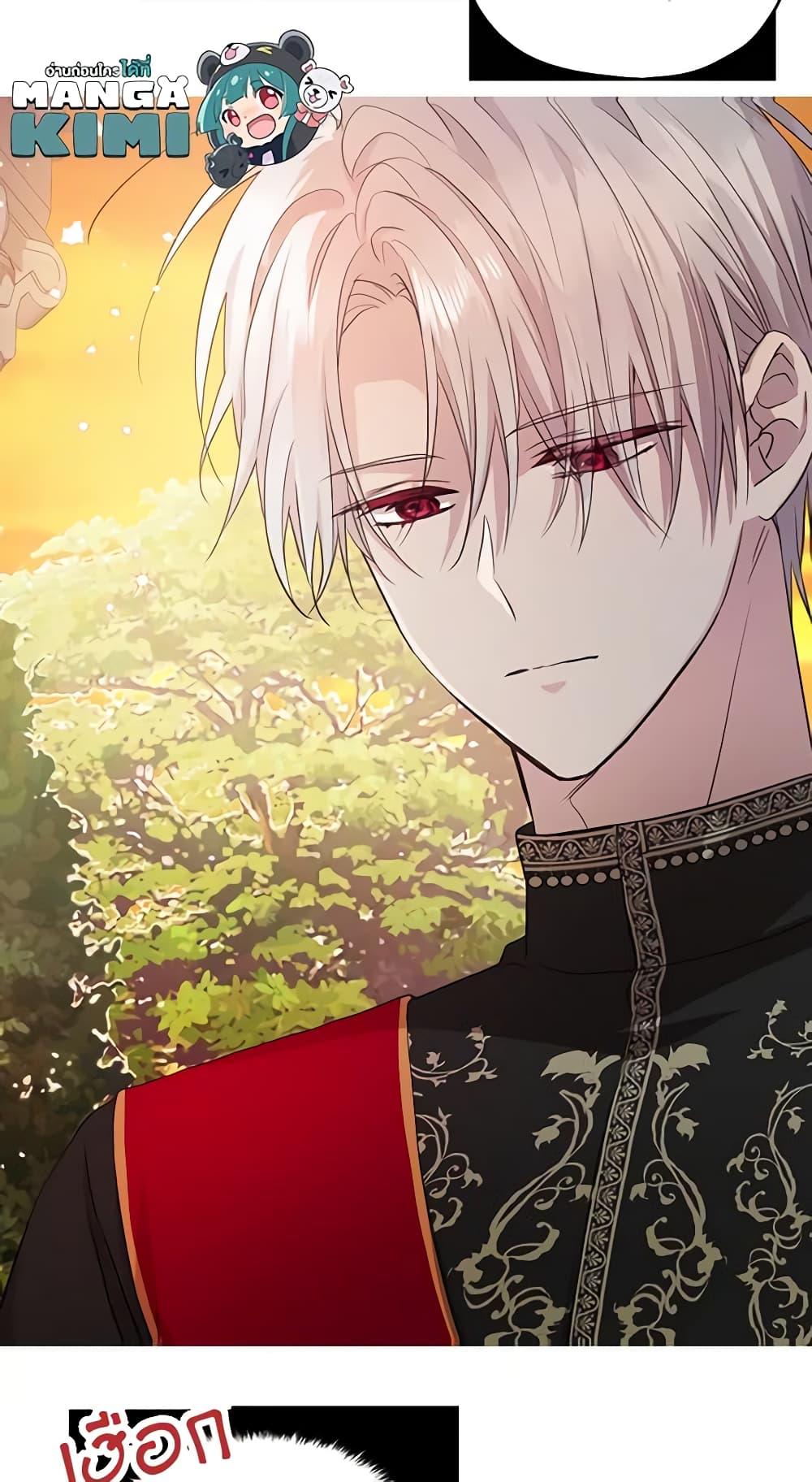 Manga-lc-com อ่านมังงะ อ่านการ์ตูน ออนไลน์ ฟรี Seduce the Villain’s Father ตอนที่ 1 2 3 4 5 6 7 8 9 10 11 12 13 14 ฟรี ไม่มีโฆษณา Manga-lc - อ่าน มังงะ อ่าน การ์ตูน ออนไลน์ อ่านมังงะ ฟรี