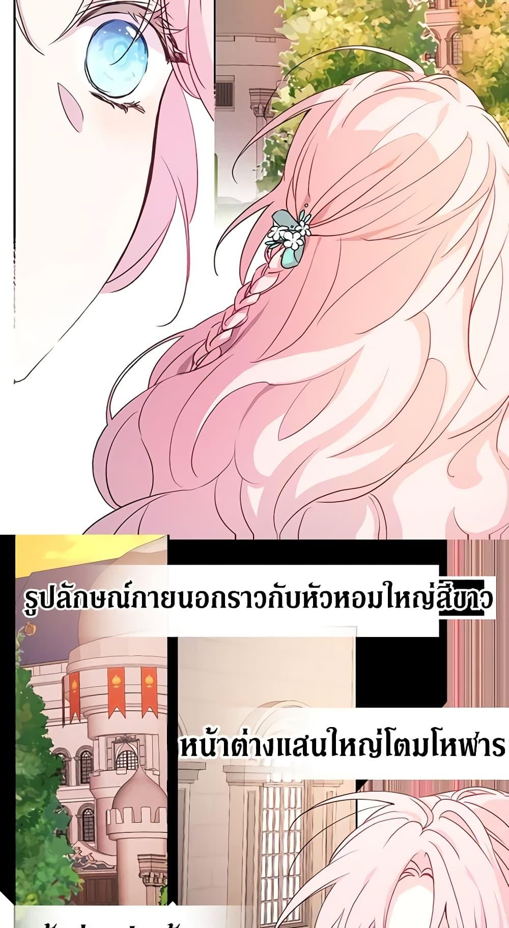 Manga-lc-com อ่านมังงะ อ่านการ์ตูน ออนไลน์ ฟรี Seduce the Villain’s Father ตอนที่ 1 2 3 4 5 6 7 8 9 10 11 12 13 14 ฟรี ไม่มีโฆษณา Manga-lc - อ่าน มังงะ อ่าน การ์ตูน ออนไลน์ อ่านมังงะ ฟรี
