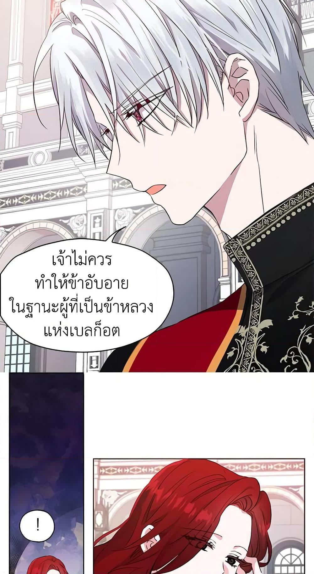 Manga-lc-com อ่านมังงะ อ่านการ์ตูน ออนไลน์ ฟรี Seduce the Villain’s Father ตอนที่ 1 2 3 4 5 6 7 8 9 10 11 12 13 14 ฟรี ไม่มีโฆษณา Manga-lc - อ่าน มังงะ อ่าน การ์ตูน ออนไลน์ อ่านมังงะ ฟรี