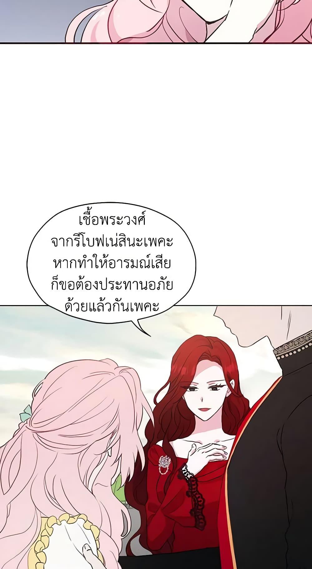 Manga-lc-com อ่านมังงะ อ่านการ์ตูน ออนไลน์ ฟรี Seduce the Villain’s Father ตอนที่ 1 2 3 4 5 6 7 8 9 10 11 12 13 14 ฟรี ไม่มีโฆษณา Manga-lc - อ่าน มังงะ อ่าน การ์ตูน ออนไลน์ อ่านมังงะ ฟรี