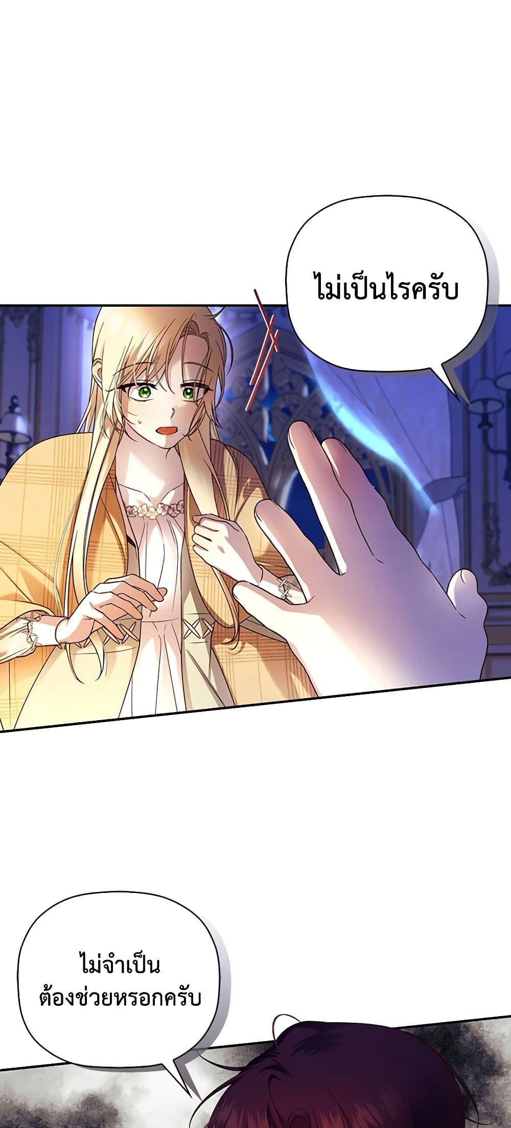 Manga-lc-com อ่านมังงะ อ่านการ์ตูน ออนไลน์ ฟรี How to Hide the Emperor’s Child ตอนที่ 1 2 3 4 5 6 7 8 9 10 11 12 13 14 ฟรี ไม่มีโฆษณา Manga-lc - อ่าน มังงะ อ่าน การ์ตูน ออนไลน์ อ่านมังงะ ฟรี